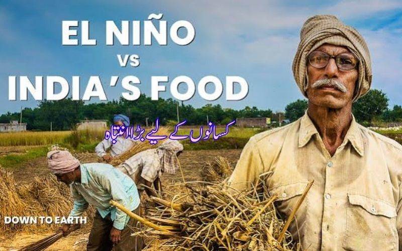 ایل نینو کے اثرات، نلگنڈہ میں کسانوں کے لیے نئی ہدایات
